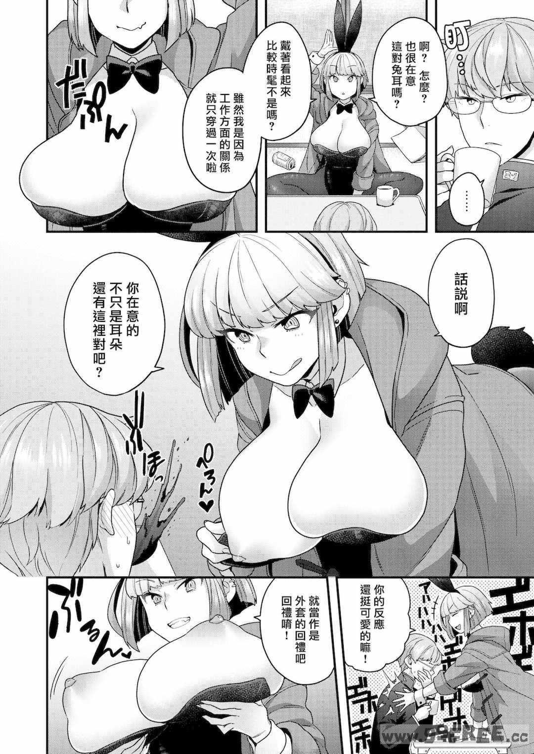 [ヨシラギ] ふわふわらびりんす