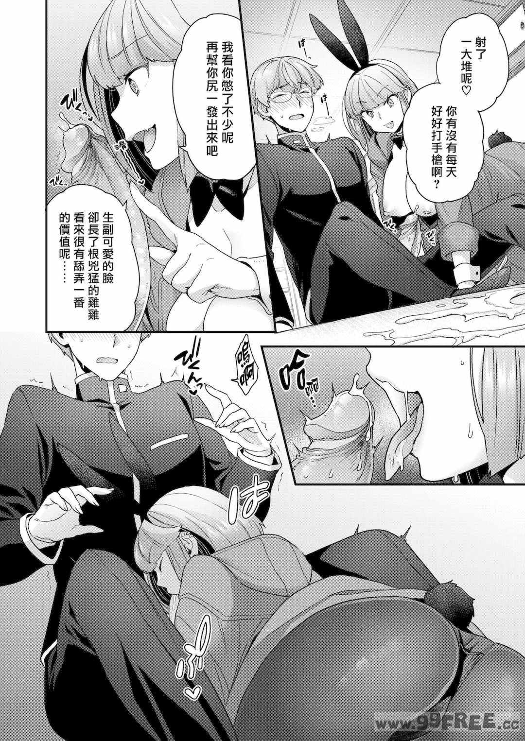 [ヨシラギ] ふわふわらびりんす