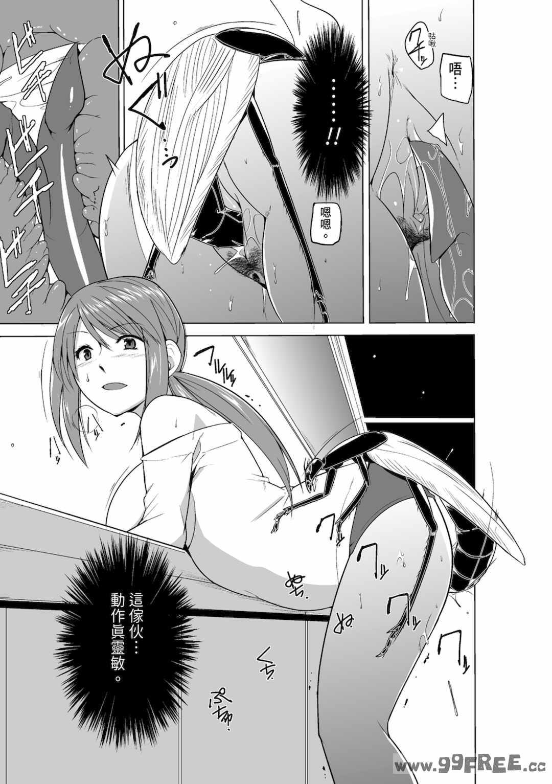 [千葉哲太郎] 虫遊戯～母娘蟲姦～