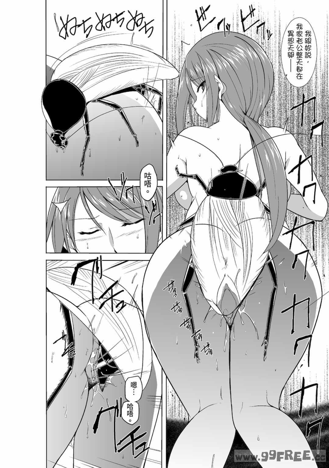 [千葉哲太郎] 虫遊戯～母娘蟲姦～