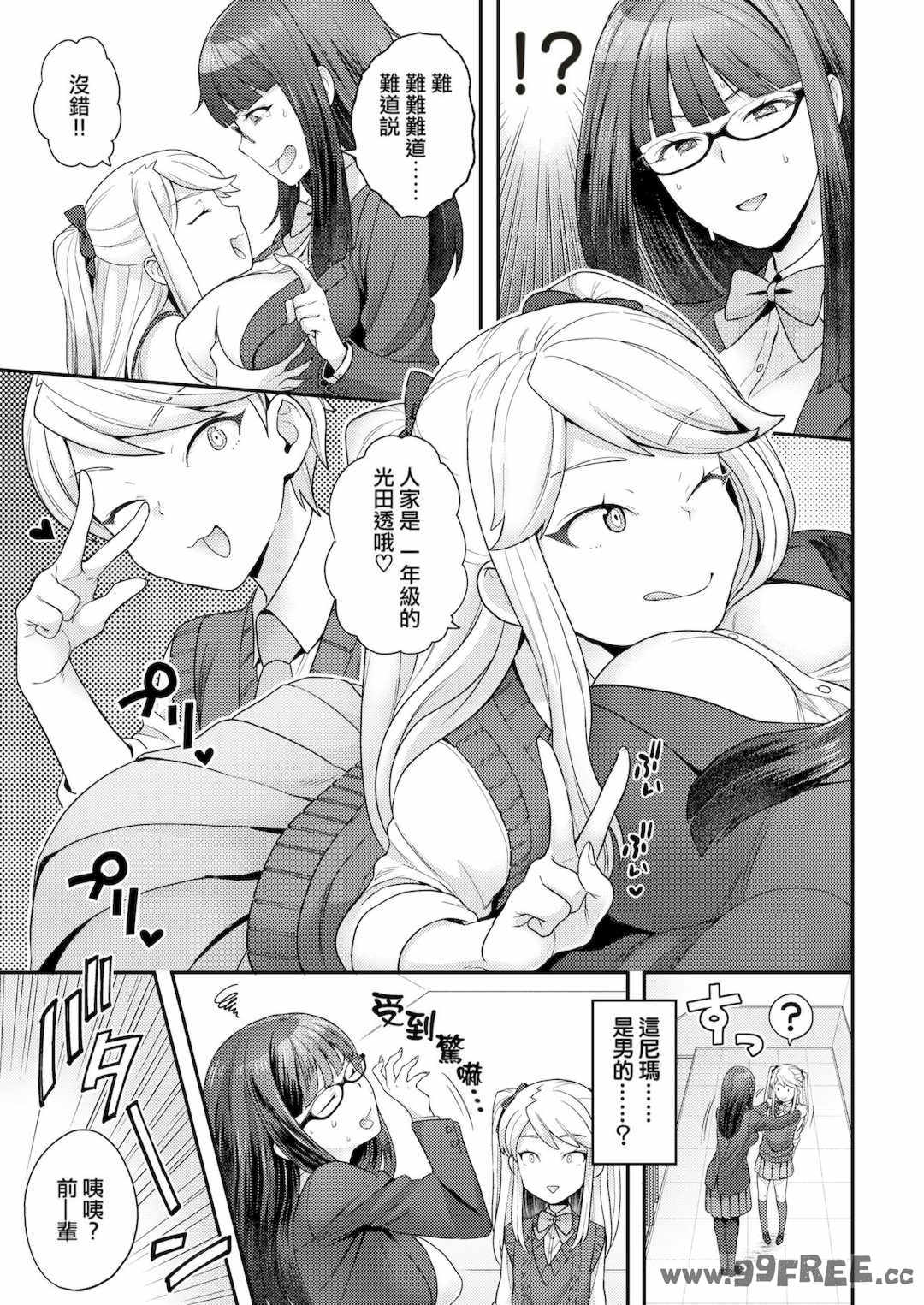 [ヨシラギ] ふわふわらびりんす