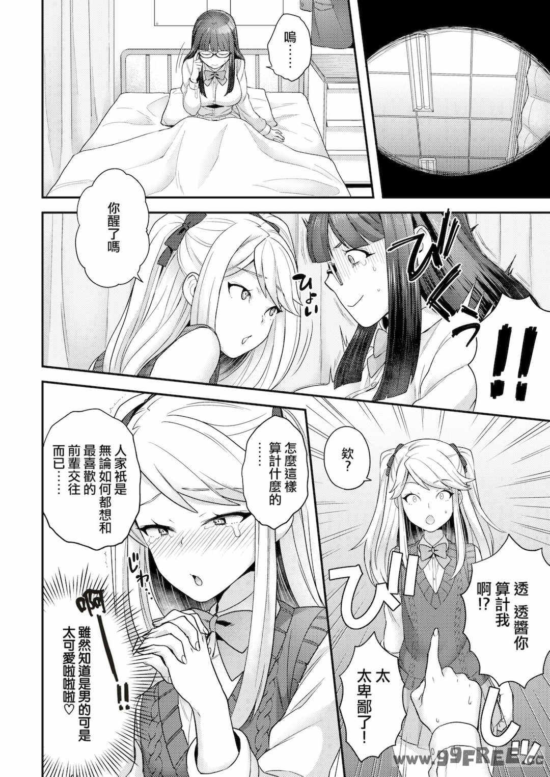 [ヨシラギ] ふわふわらびりんす