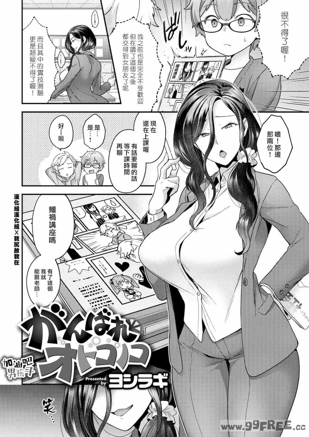 [ヨシラギ] ふわふわらびりんす