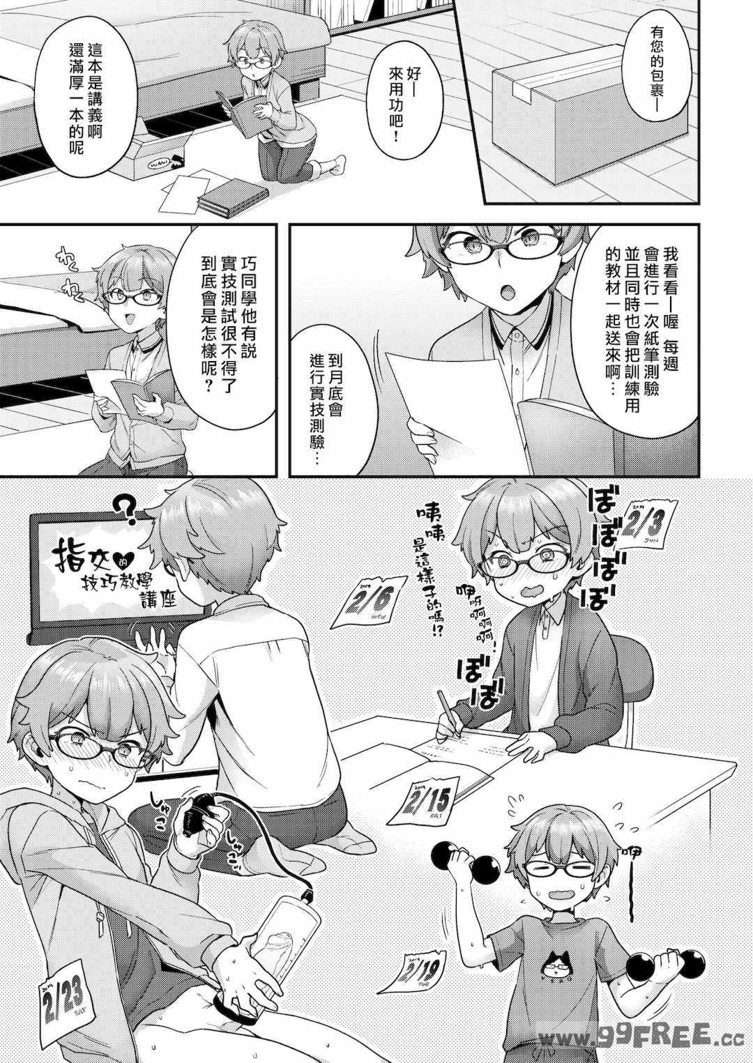 [ヨシラギ] ふわふわらびりんす