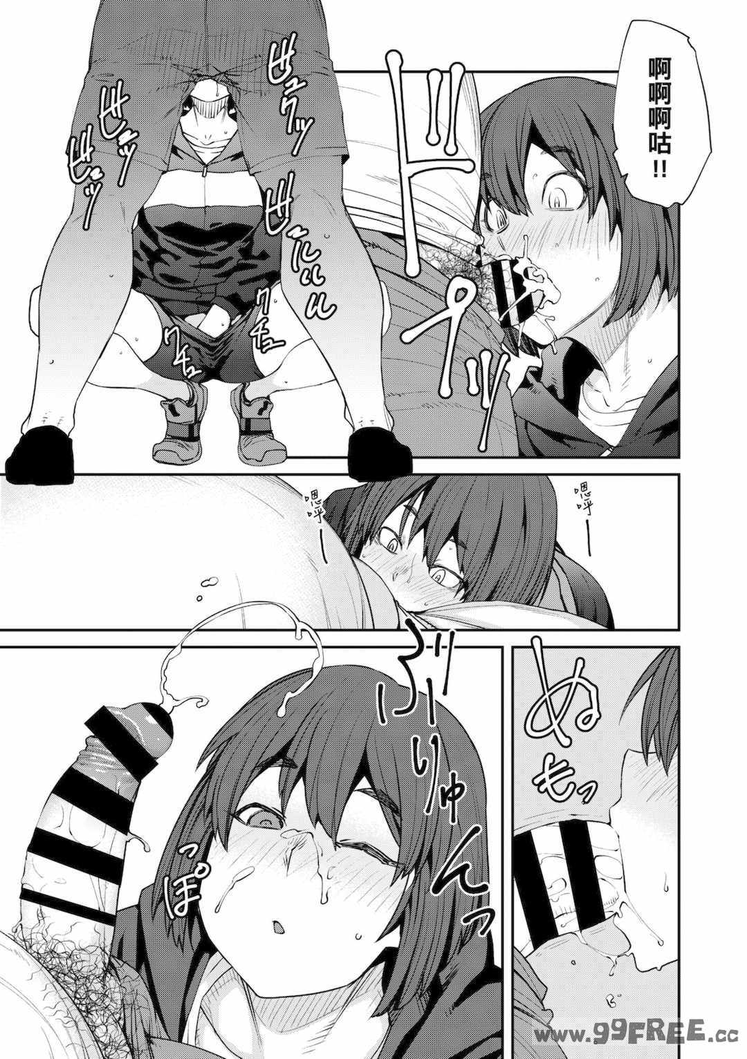 [紙魚丸] Sweet and Hot