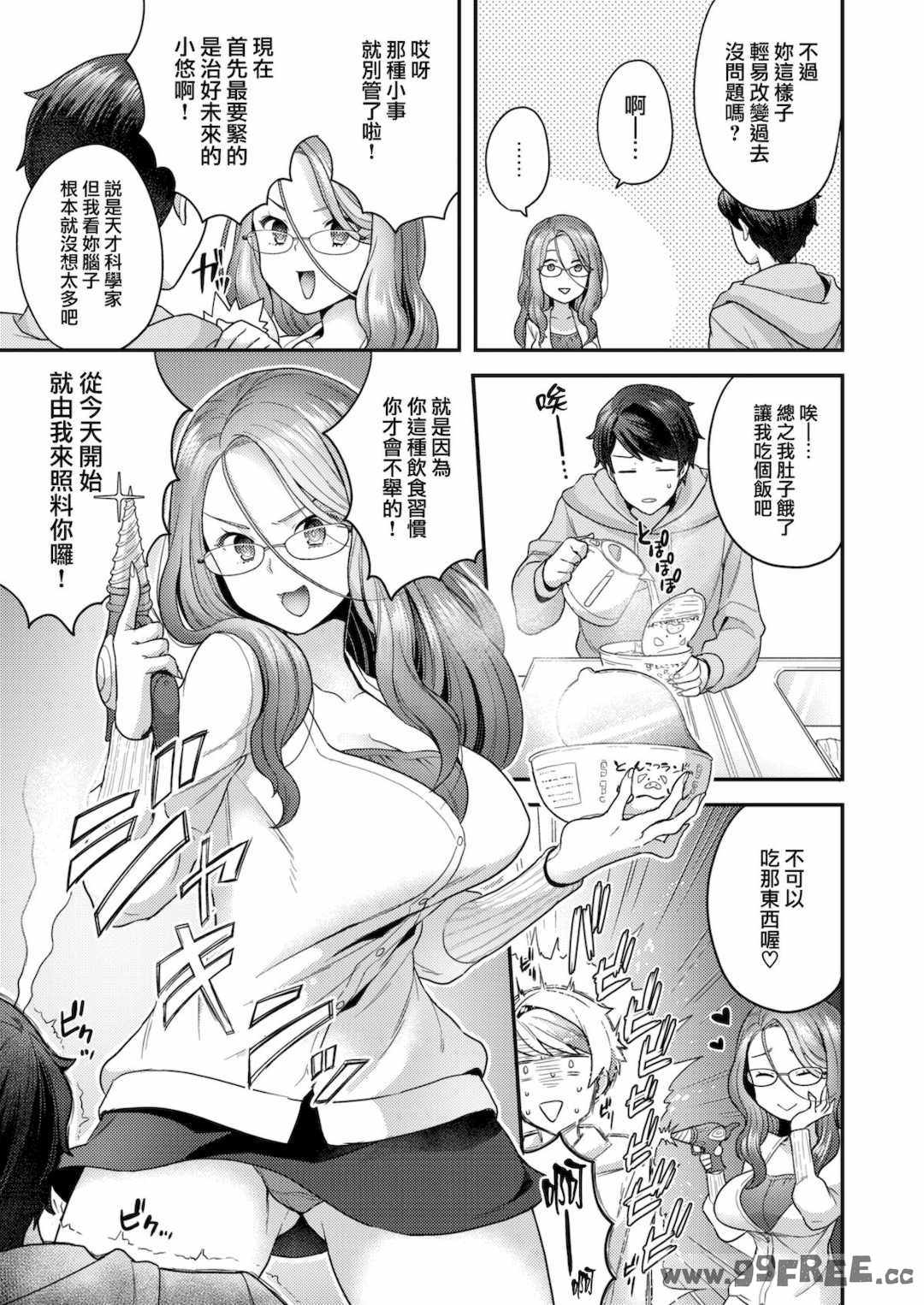 [ヨシラギ] ふわふわらびりんす