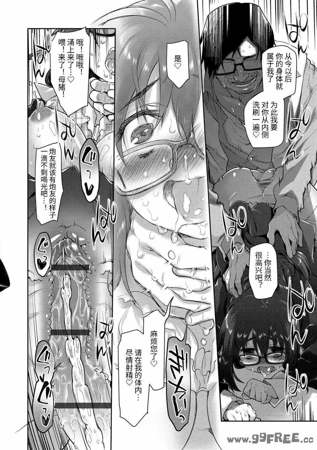 [緑のルーペ] ガールズ・オン・ザ・ブルーフィルム