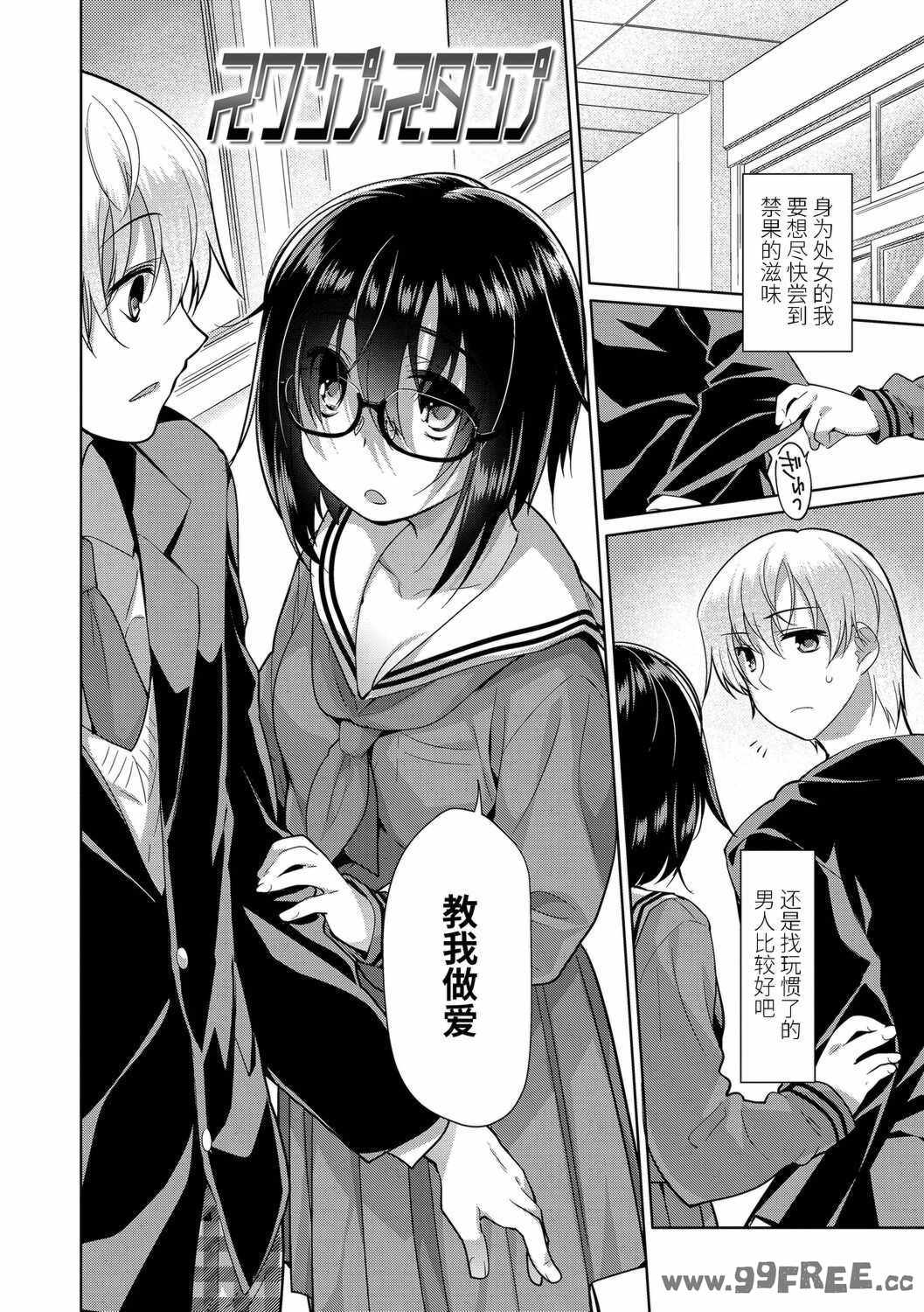 [緑のルーペ] ガールズ・オン・ザ・ブルーフィルム