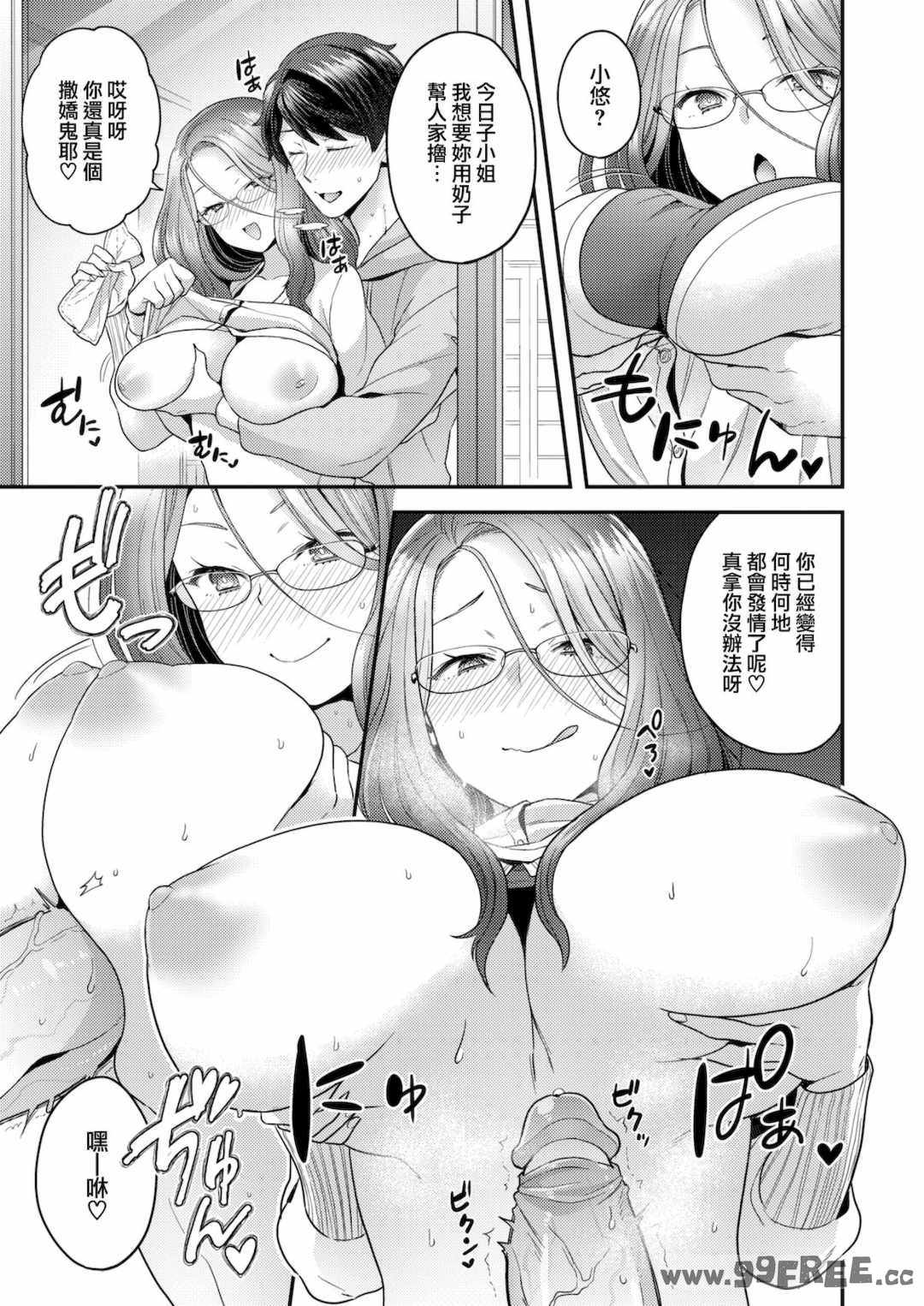 [ヨシラギ] ふわふわらびりんす