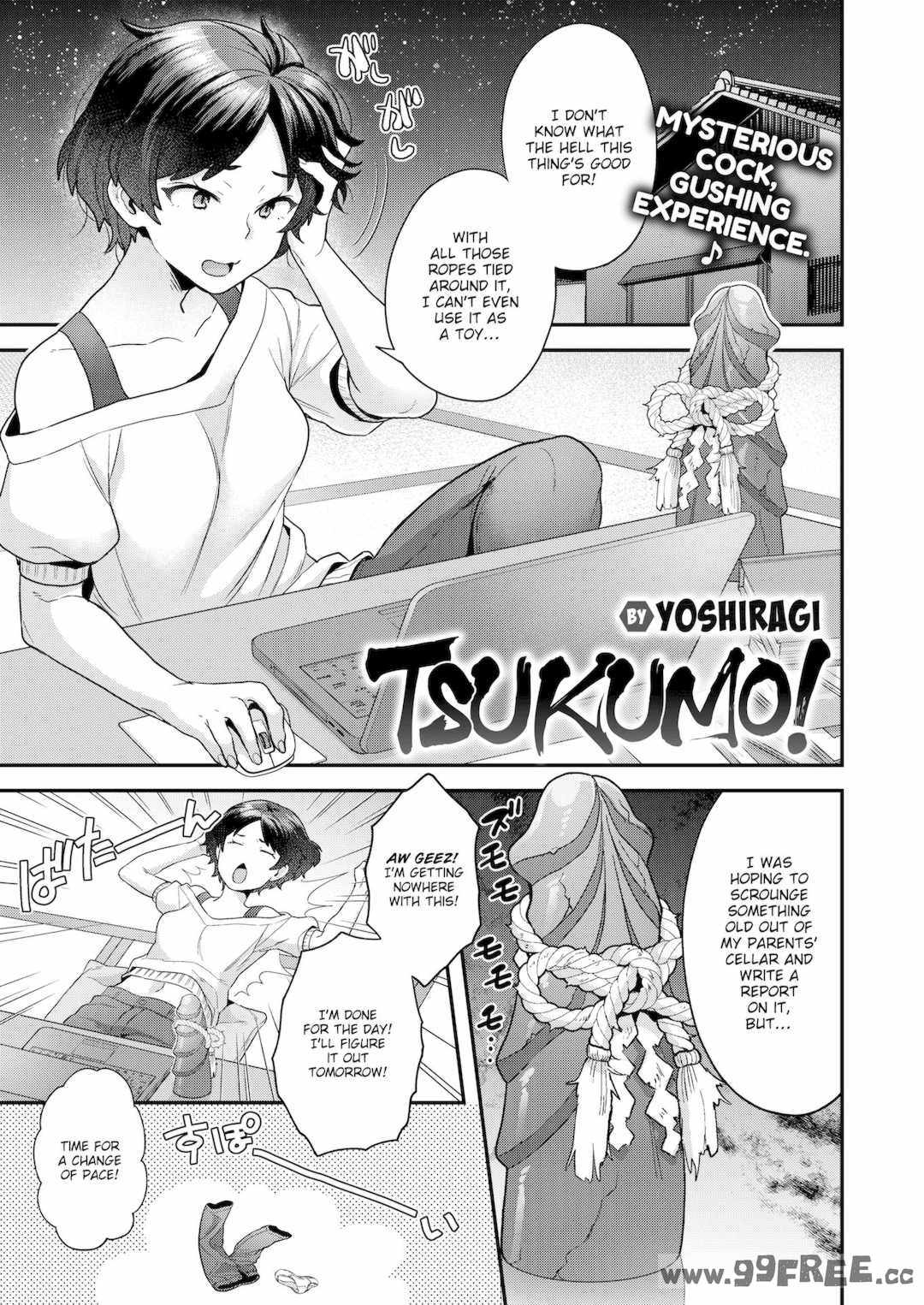 [ヨシラギ] ふわふわらびりんす