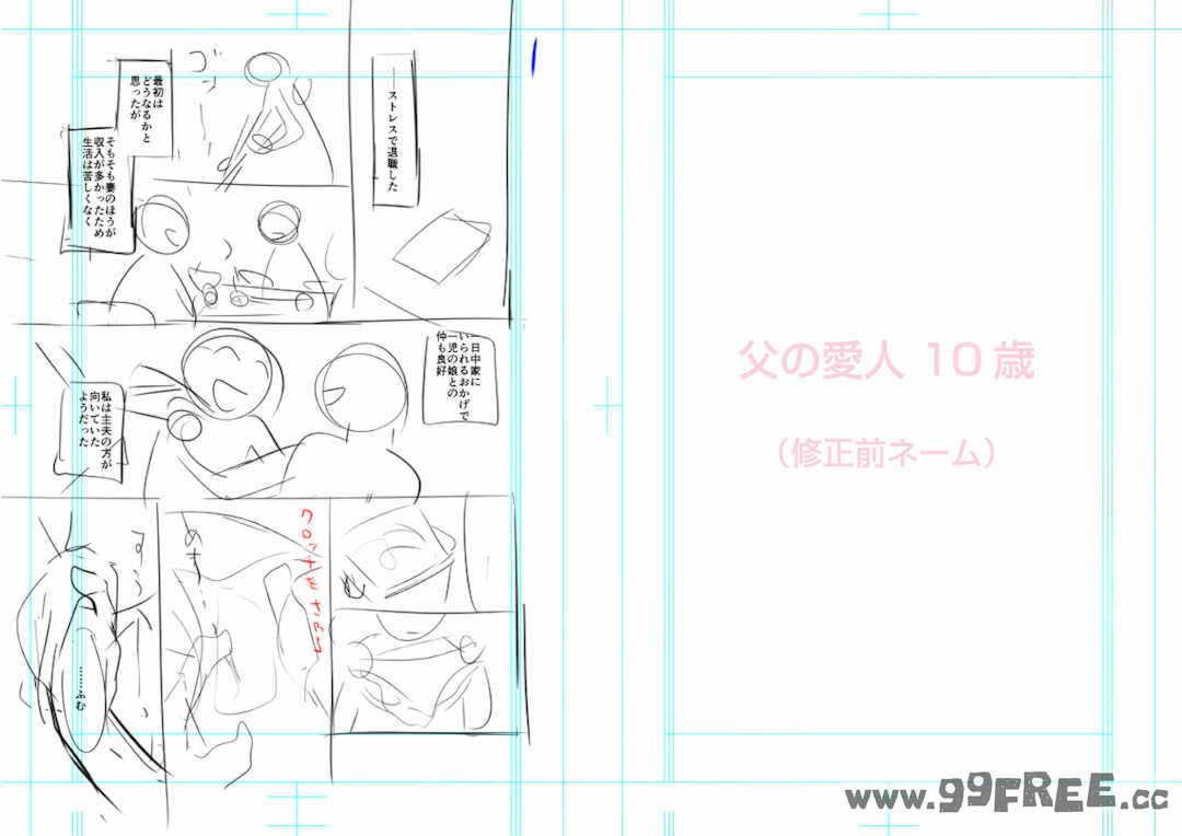 [緑のルーペ] ガールズ・オン・ザ・ブルーフィルム