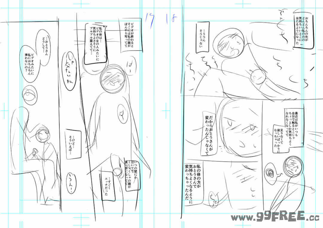 [緑のルーペ] ガールズ・オン・ザ・ブルーフィルム