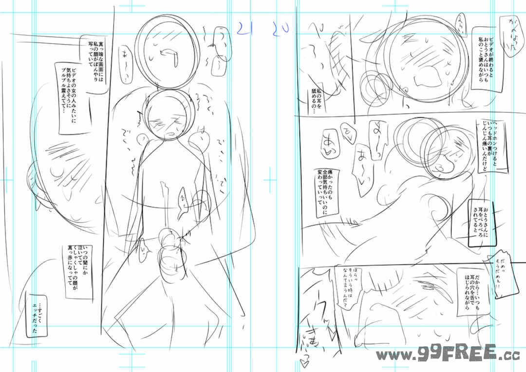 [緑のルーペ] ガールズ・オン・ザ・ブルーフィルム