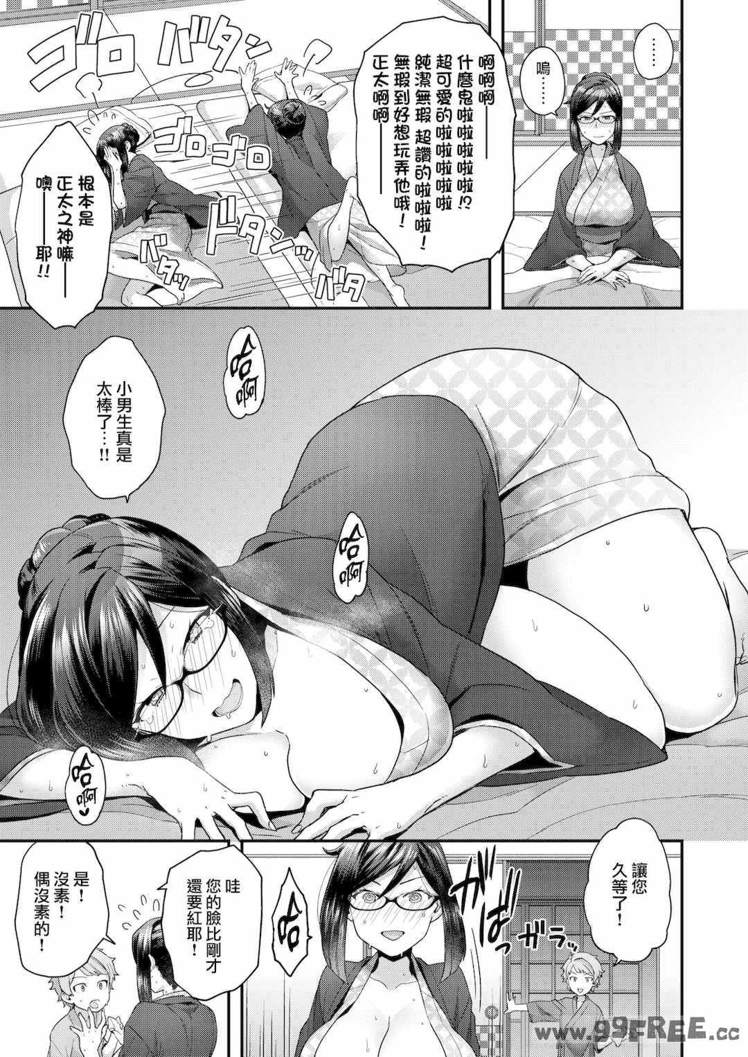 [ヨシラギ] ふわふわらびりんす