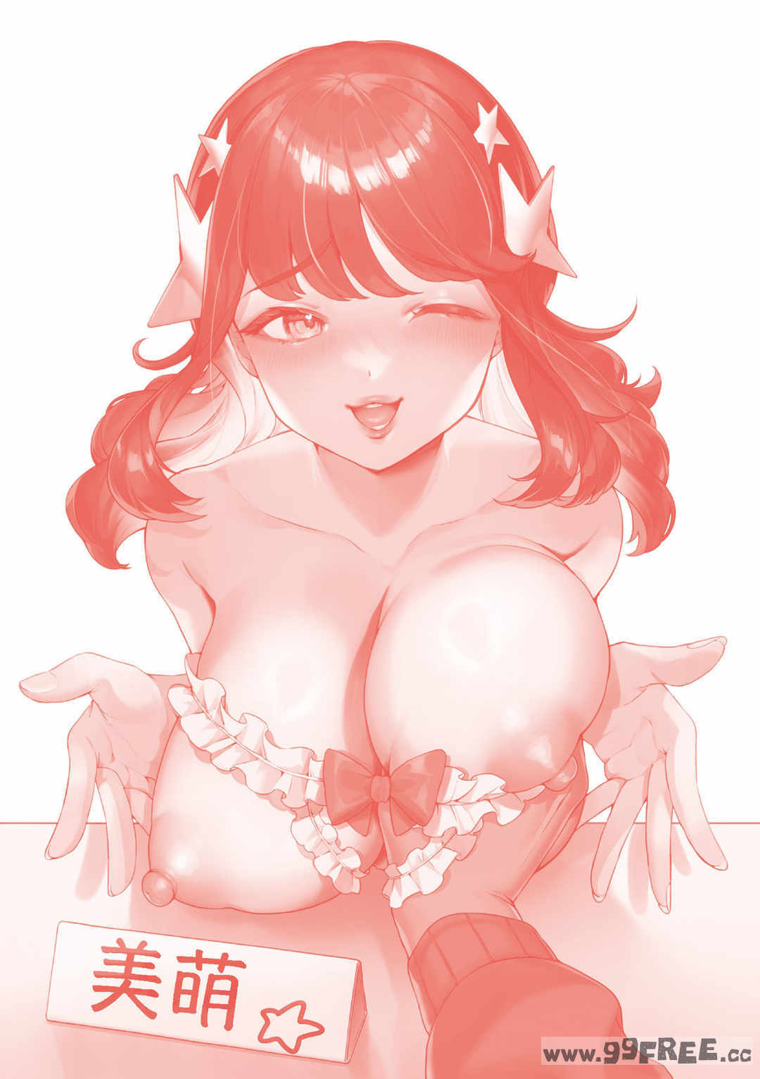 [アサオミ志群] びっくり！常識？パラサイト｜驚愕催眠！常識？寄生播種