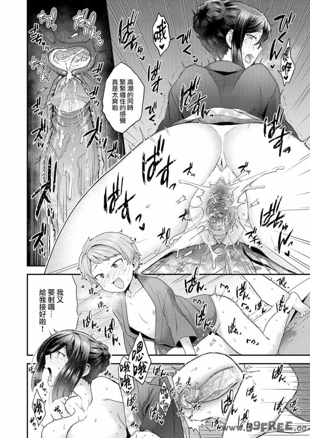 [ヨシラギ] ふわふわらびりんす