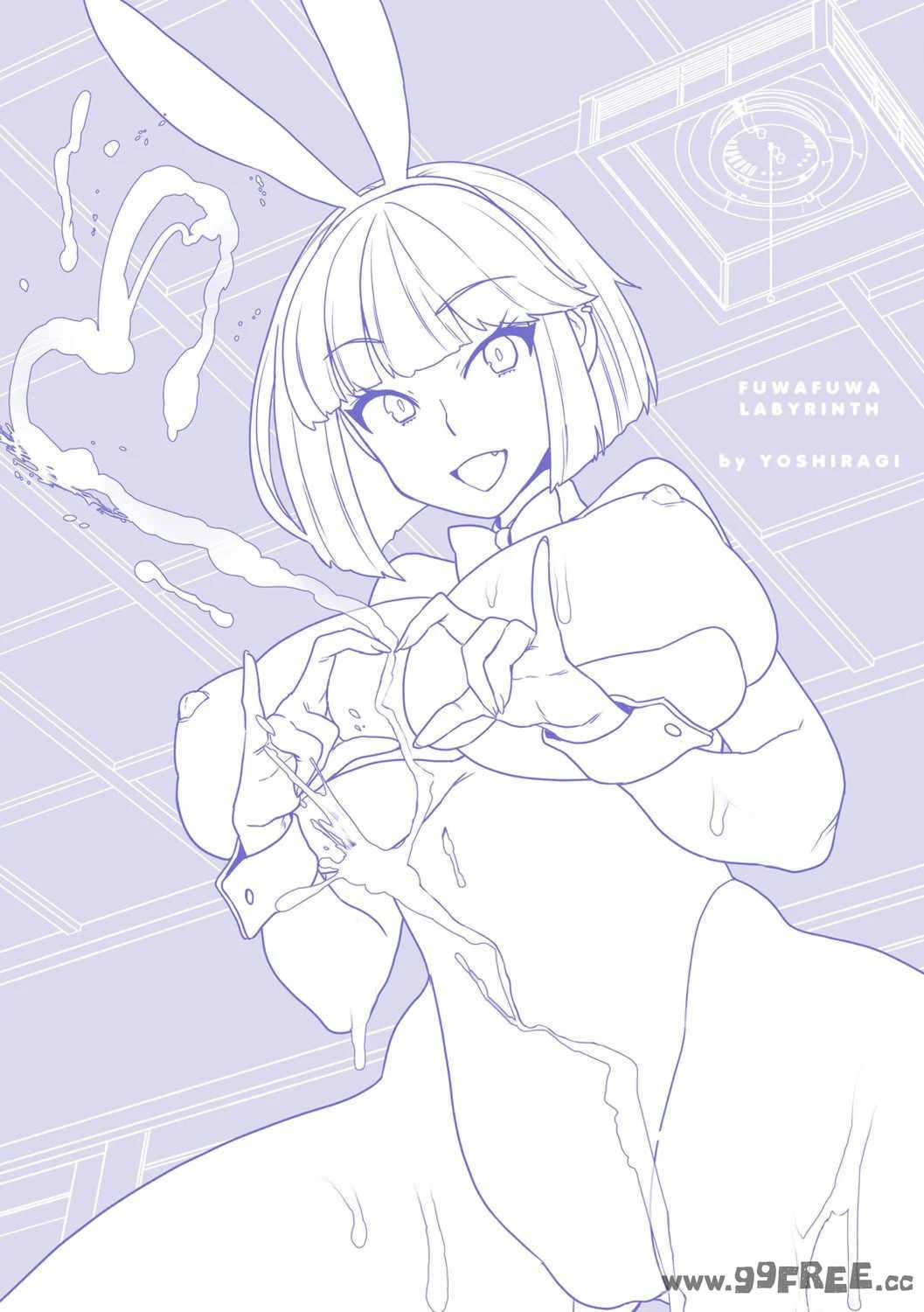 [ヨシラギ] ふわふわらびりんす