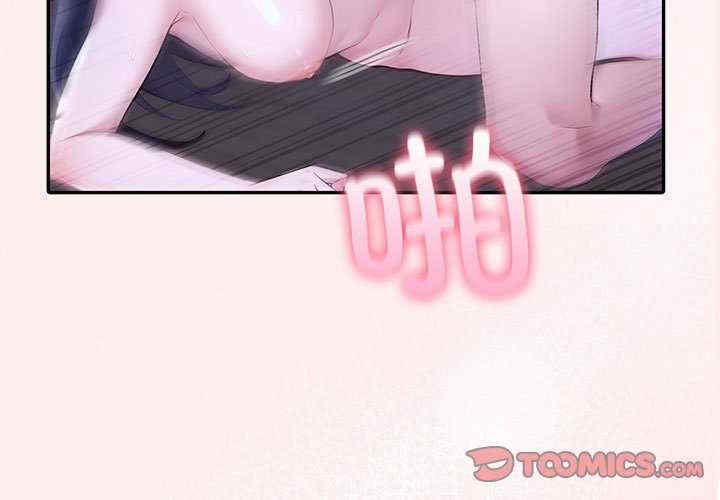 夫妇游戏/夫妇挑战赛