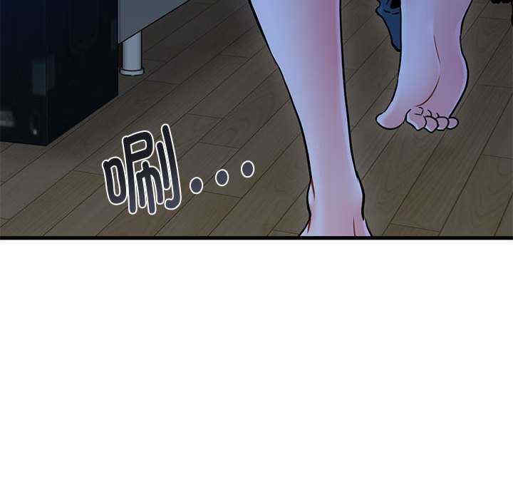 发小碰不得/强制催眠