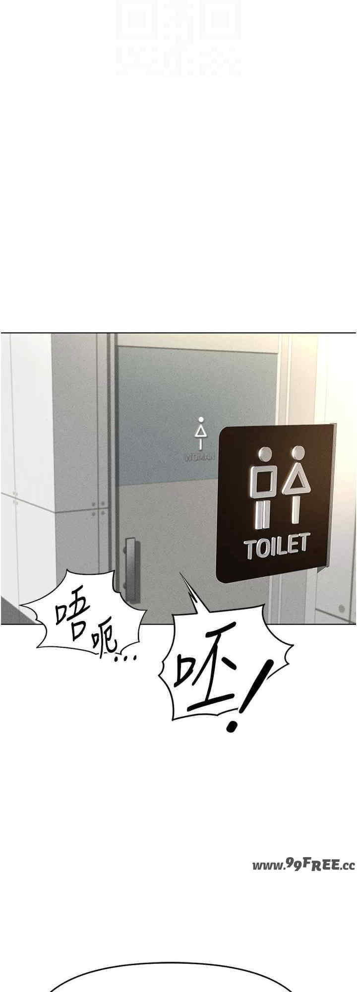 鲁蛇社畜的金手指