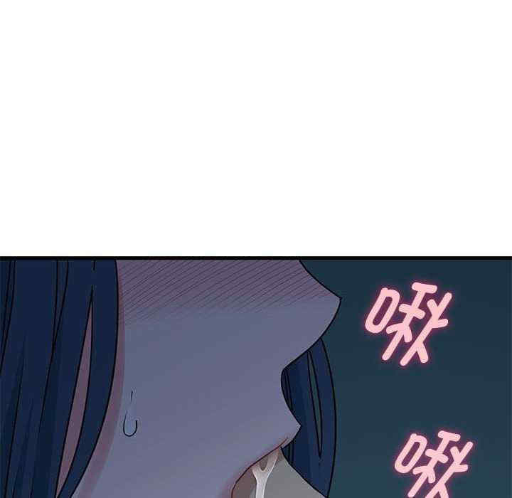 发小碰不得/强制催眠