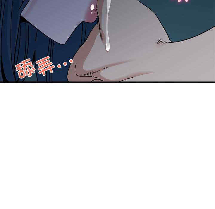 发小碰不得/强制催眠