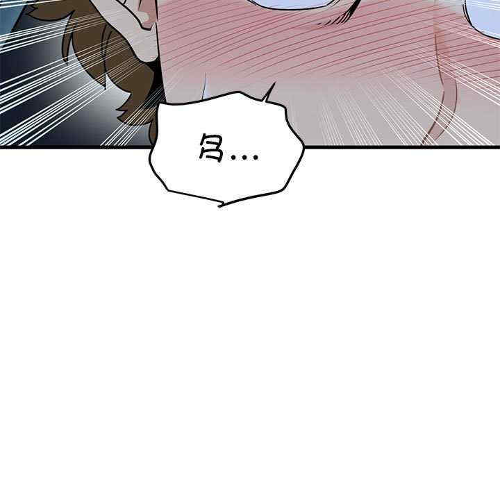 发小碰不得/强制催眠