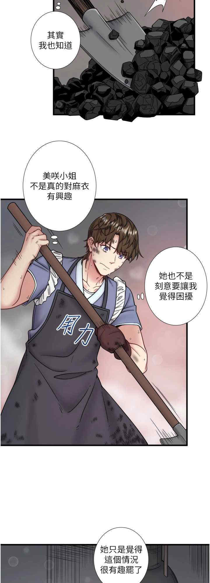 秘密温泉:混汤旅馆