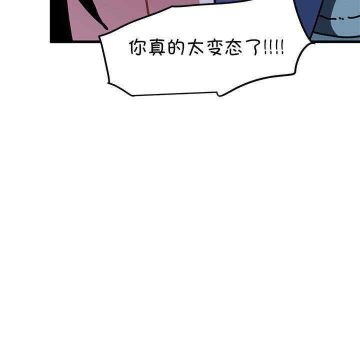 发小碰不得/强制催眠