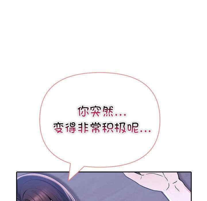 夫妇游戏/夫妇挑战赛