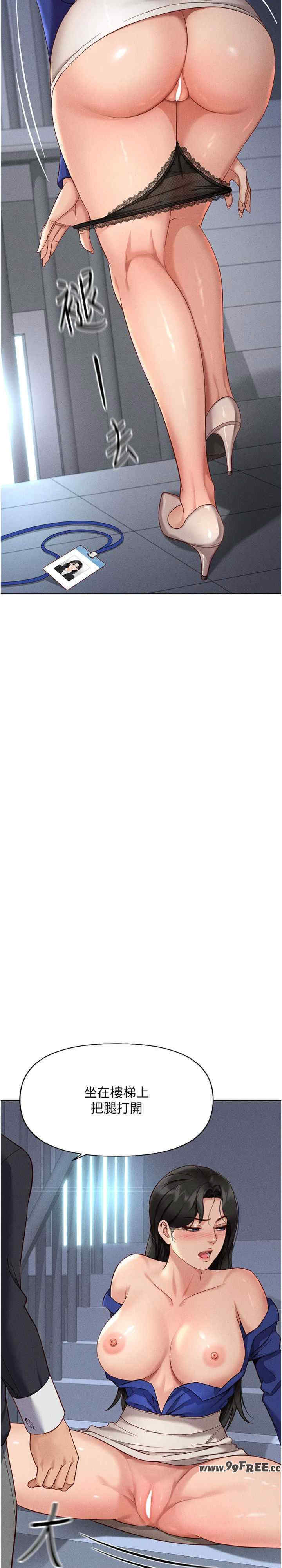 鲁蛇社畜的金手指