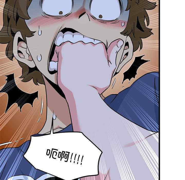 发小碰不得/强制催眠