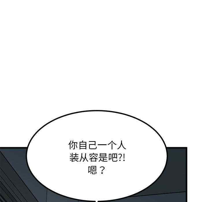 发小碰不得/强制催眠