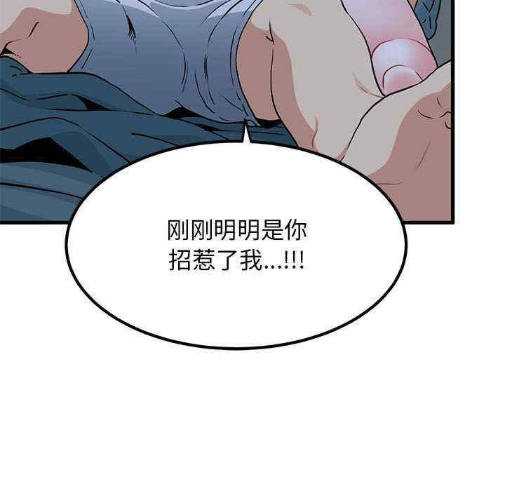 发小碰不得/强制催眠