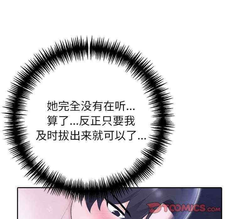 夫妇游戏/夫妇挑战赛