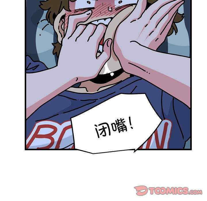 发小碰不得/强制催眠