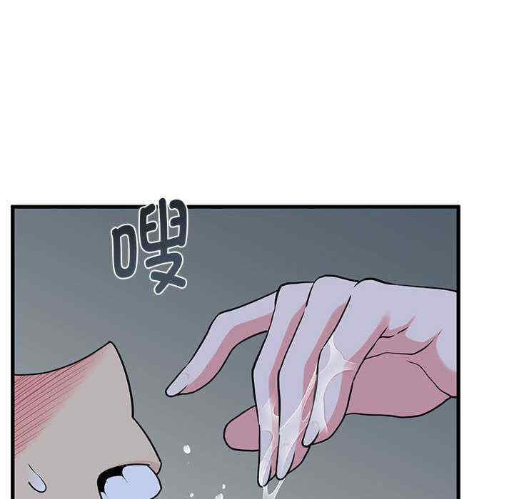 发小碰不得/强制催眠