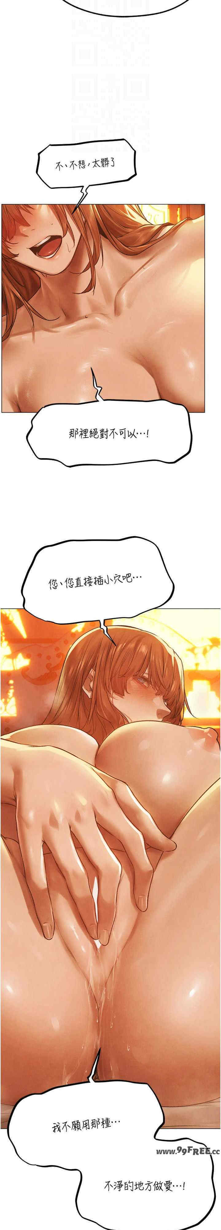 异界猎妻人/人妻猎人