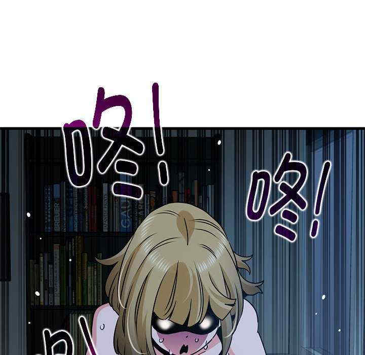 发小碰不得/强制催眠