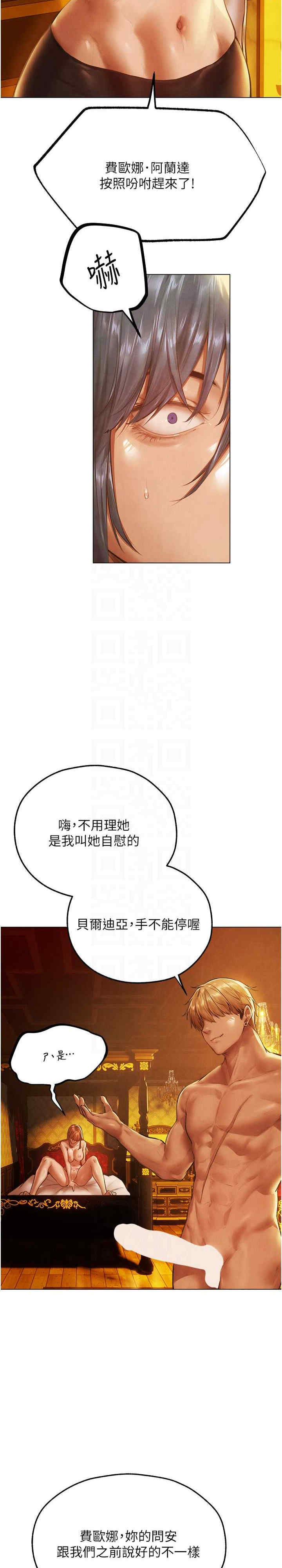 异界猎妻人/人妻猎人