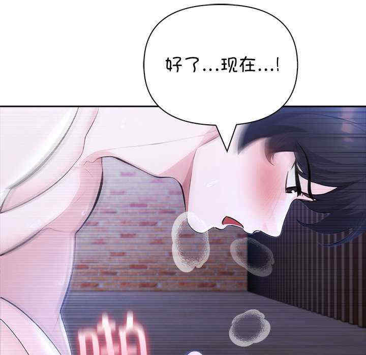 夫妇游戏/夫妇挑战赛