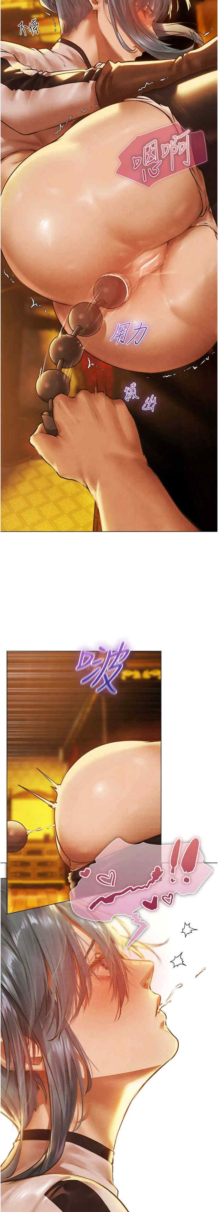 异界猎妻人/人妻猎人