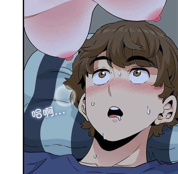 发小碰不得/强制催眠