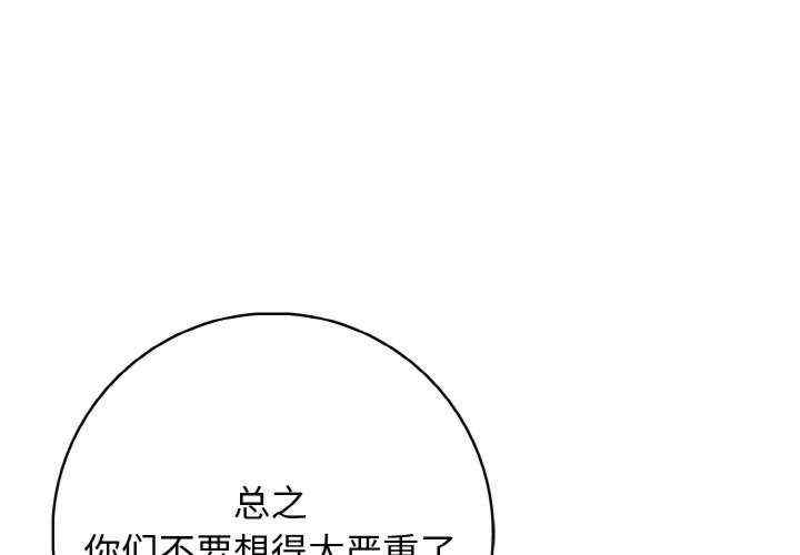 落难别墅/星爱别墅