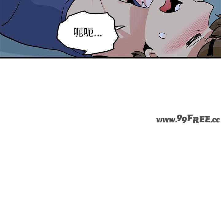 发小碰不得/强制催眠