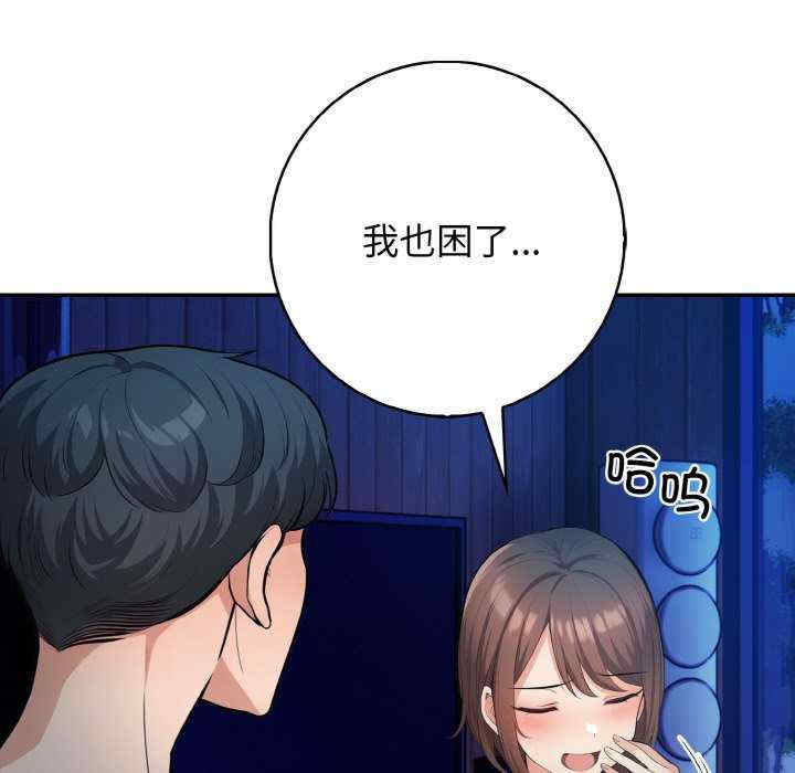 落难别墅/星爱别墅