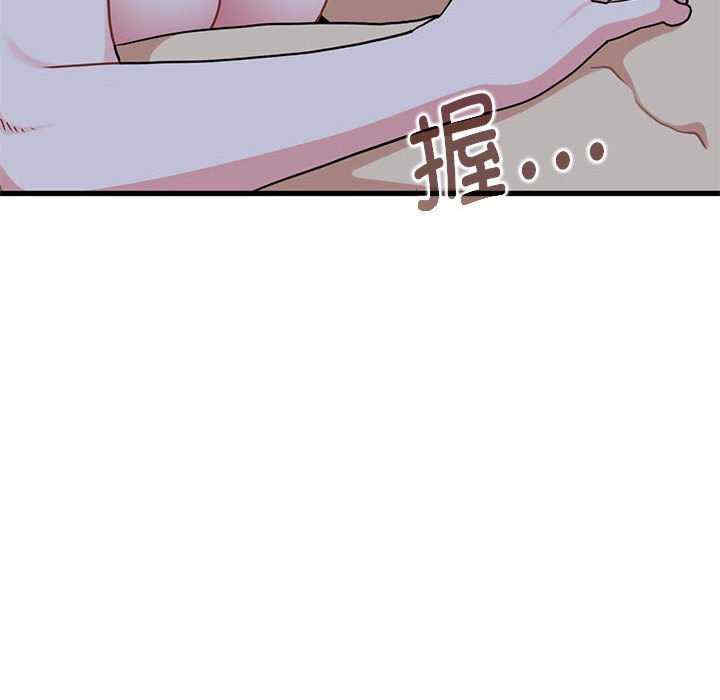 发小碰不得/强制催眠