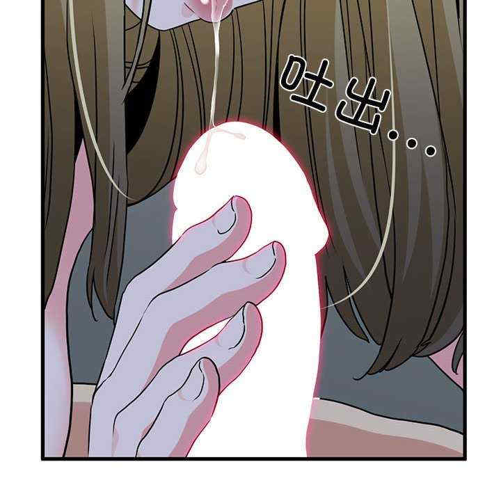 发小碰不得/强制催眠