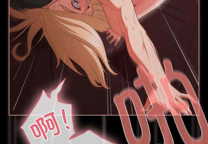 幸福来得太突然/突然成为公寓管理员