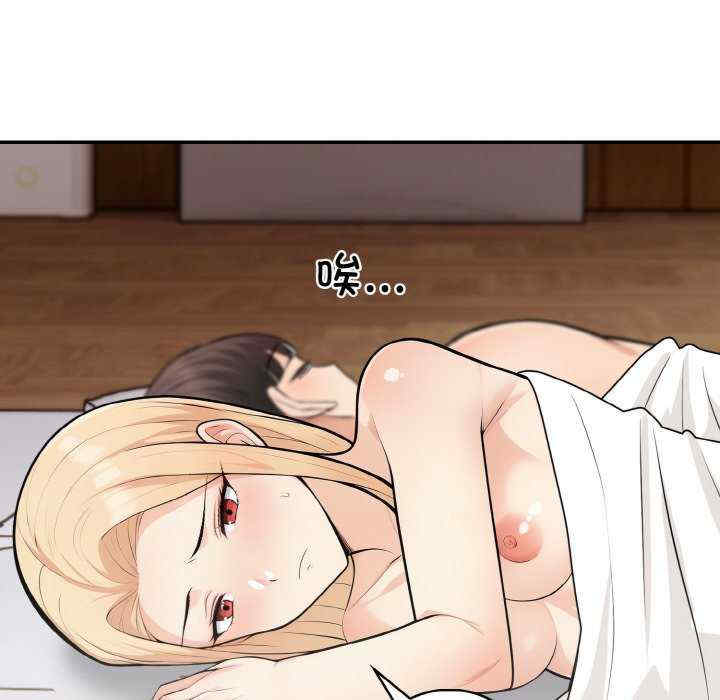 落难别墅/星爱别墅